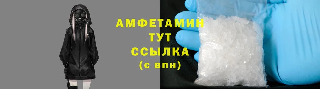 Amphetamine Premium  мега онион  Касли 