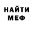 Метамфетамин мет MGS 1