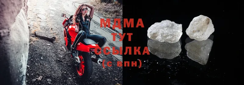 где продают наркотики  Касли  MDMA VHQ 