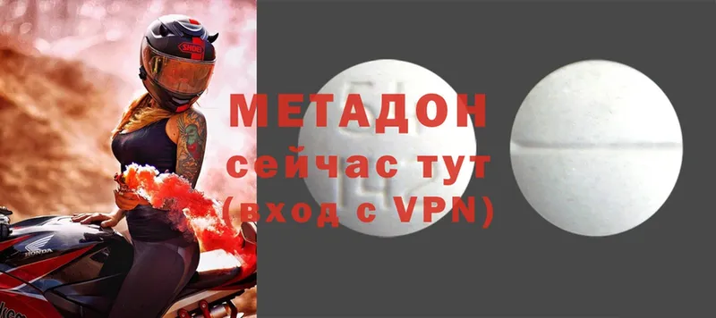 как найти закладки  Касли  МЕТАДОН VHQ 